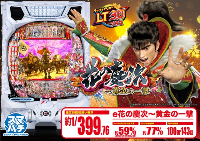 つつじヶ丘ワールドの最新情報画像