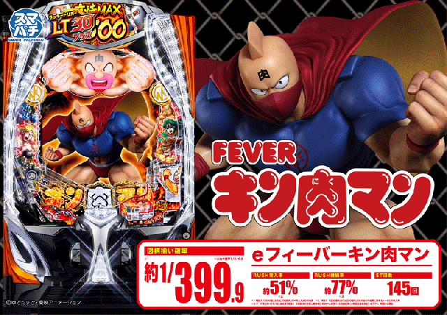 つつじヶ丘ワールドの最新情報画像