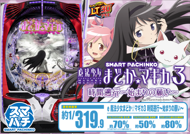 つつじヶ丘ワールドの最新情報画像