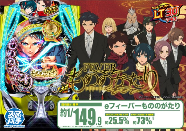 つつじヶ丘ワールドの最新情報画像