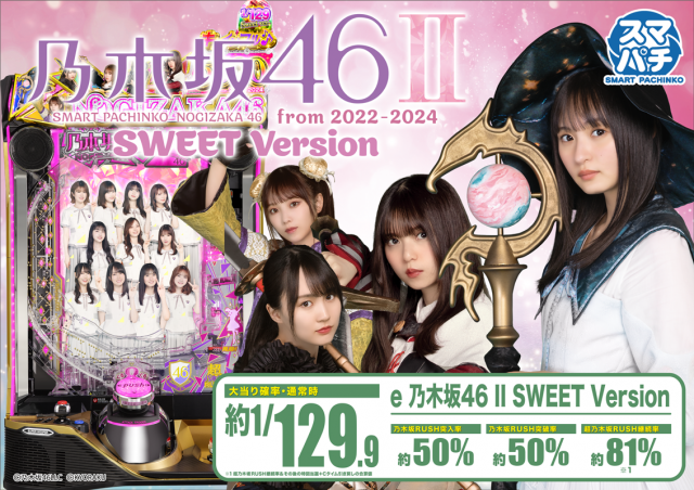 つつじヶ丘ワールドの最新情報画像