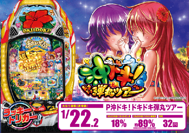 つつじヶ丘ワールドの最新情報画像