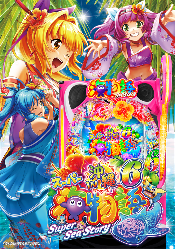 つつじヶ丘ワールドの最新情報画像