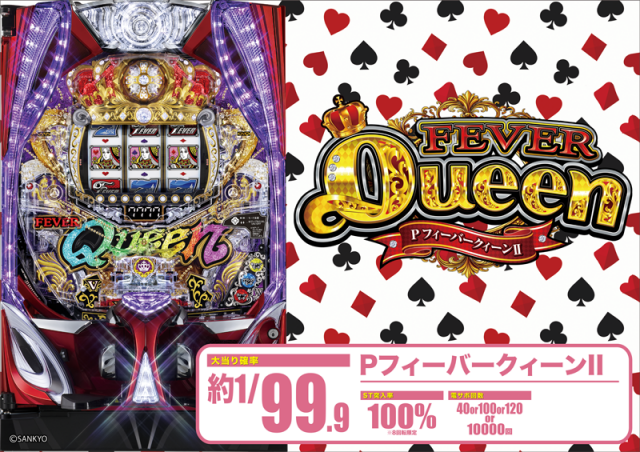 つつじヶ丘ワールドの最新情報画像