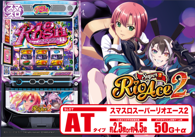 つつじヶ丘ワールドの最新情報画像
