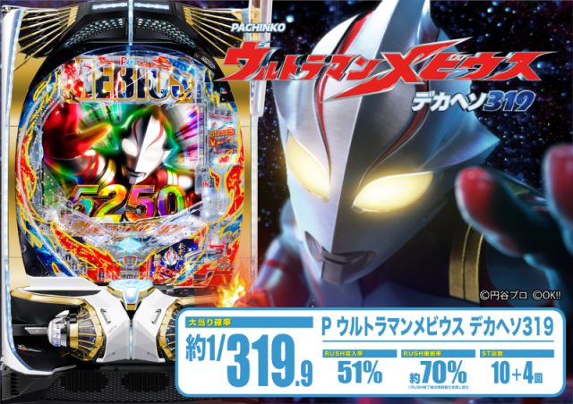 つつじヶ丘ワールドの最新情報画像