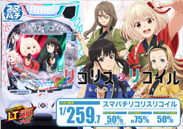 つつじヶ丘ワールドの最新情報画像