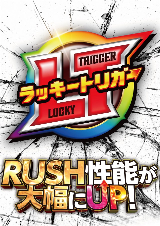 パチンコカラット鶴来店の最新情報画像