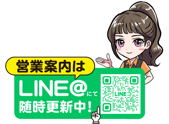 DSG　MEGA　CITYの最新情報画像