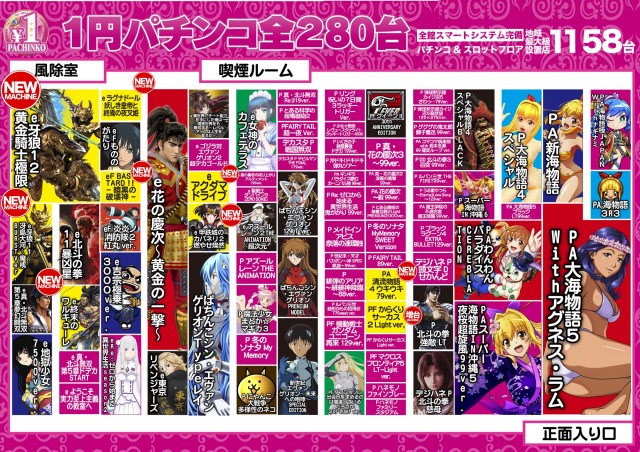 DSGアリーナの最新情報画像
