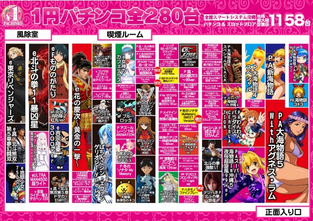 DSGアリーナの最新情報画像