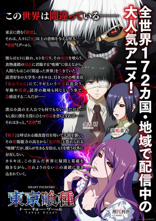 エンターテイメントオメガ野々市ホワイトバードの最新情報画像