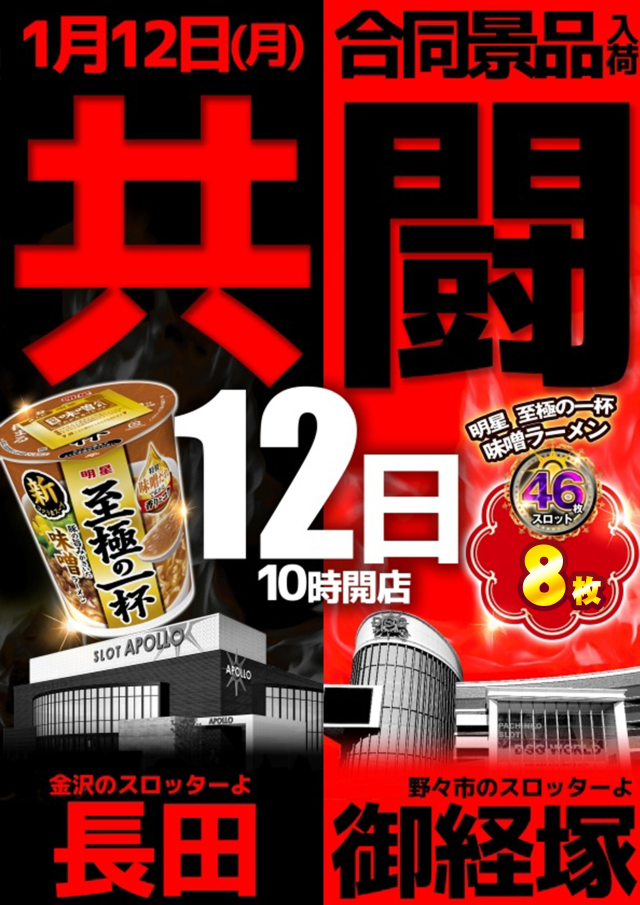 DSGワールドの最新情報画像