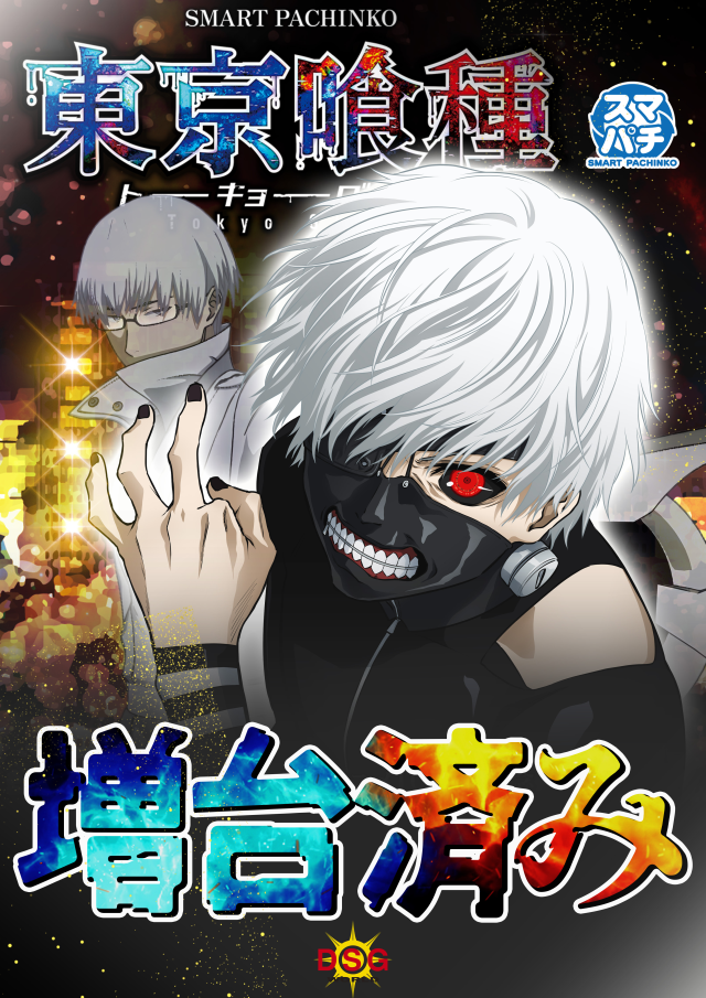 DSGワールドの最新情報画像