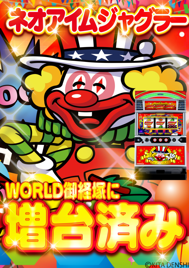 DSGワールドの最新情報画像