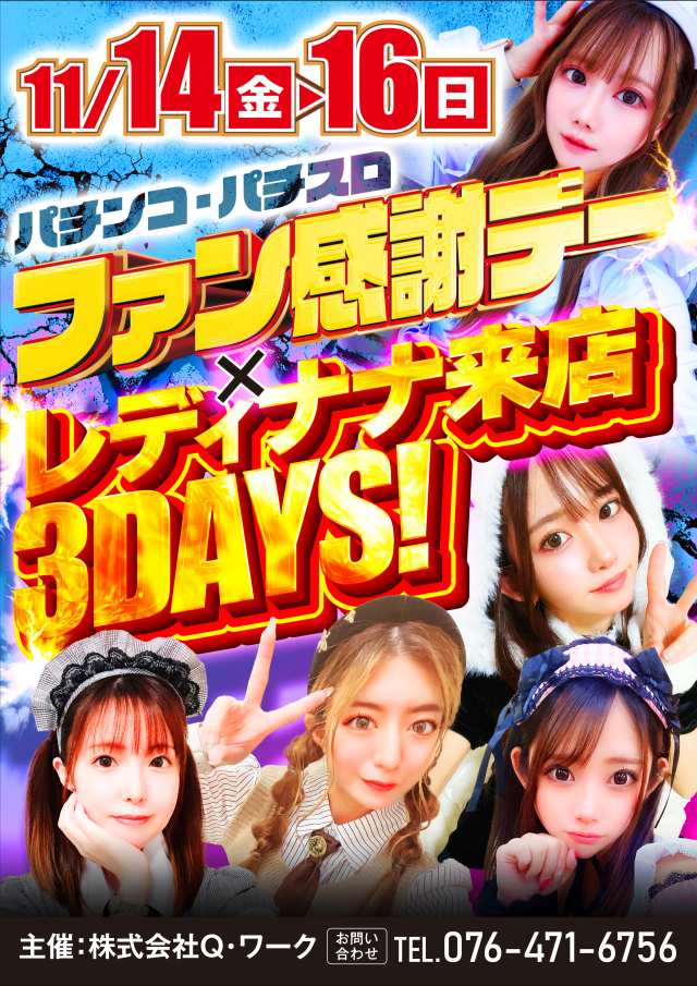 DSGワールドの最新情報画像