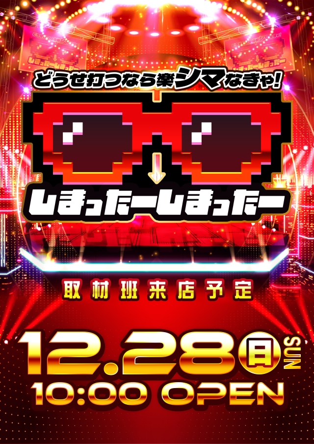 DSGワールドの最新情報画像