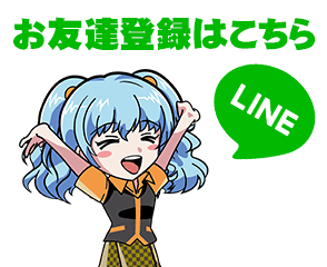 DSGワールドの最新情報画像