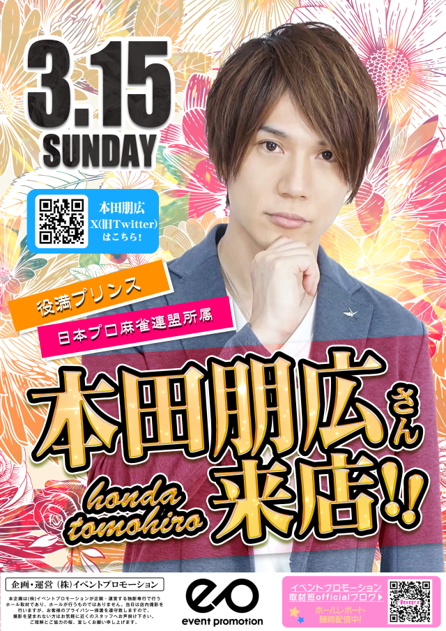 DSGワールドの最新情報画像