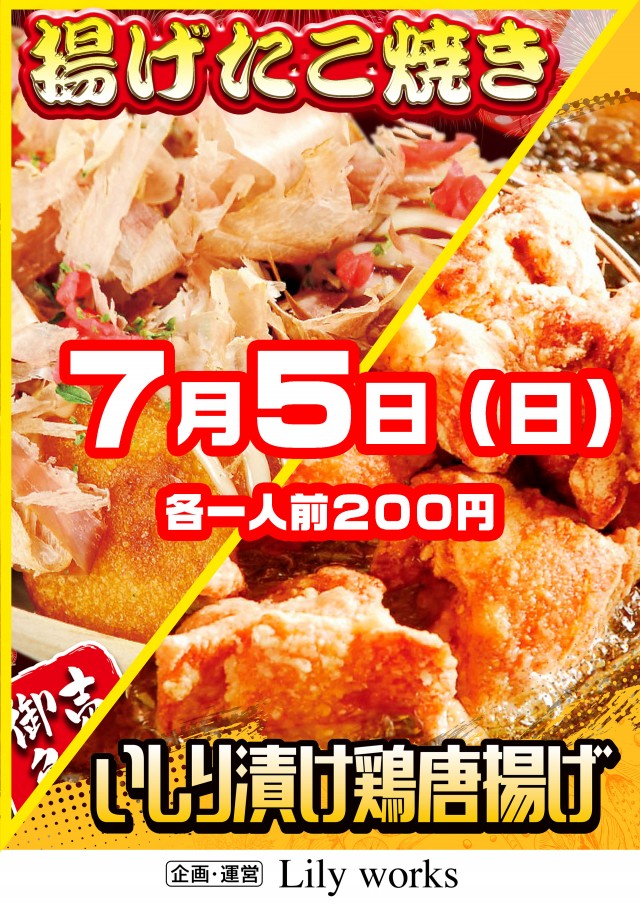 デルダスラー22214の最新情報画像
