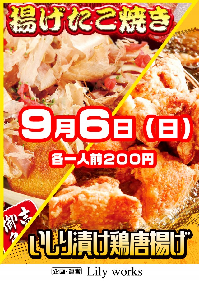 デルダスラー22214の最新情報画像