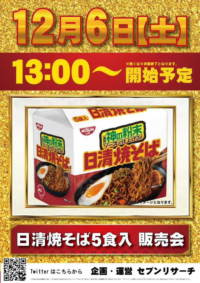 デルダスラー22214の最新情報画像