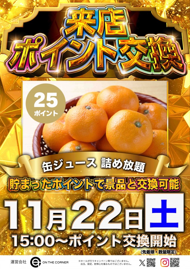 デルダスラー22214の最新情報画像