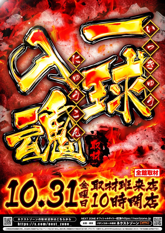 デルダスラー22214の最新情報画像