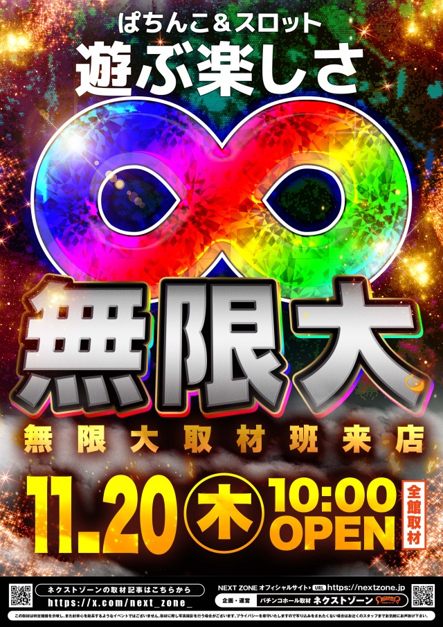 デルダスラー22214の最新情報画像