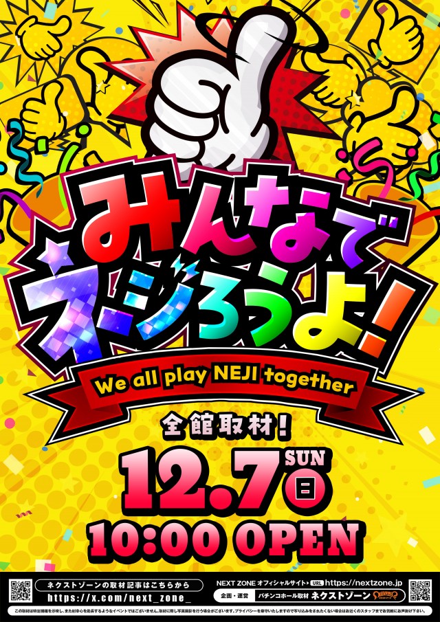 デルダスラー22214の最新情報画像