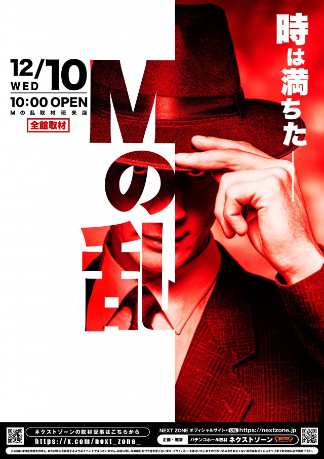 デルダスラー22214の最新情報画像