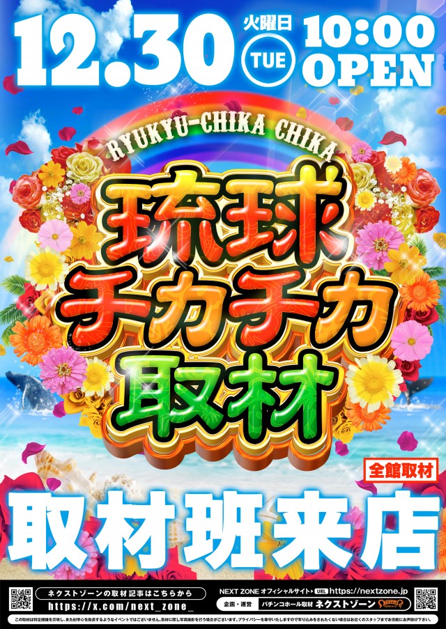 デルダスラー22214の最新情報画像