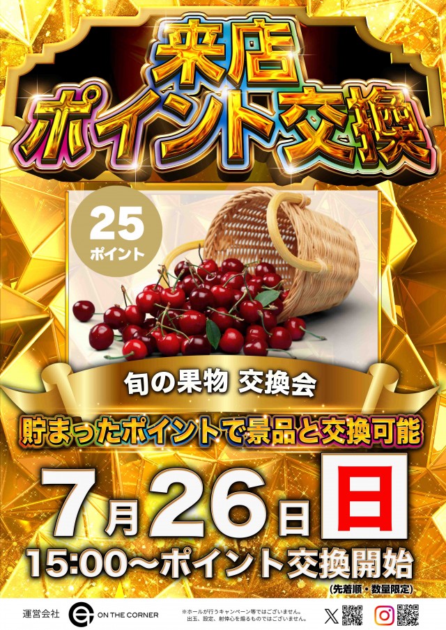 デルダスラー22214の最新情報画像