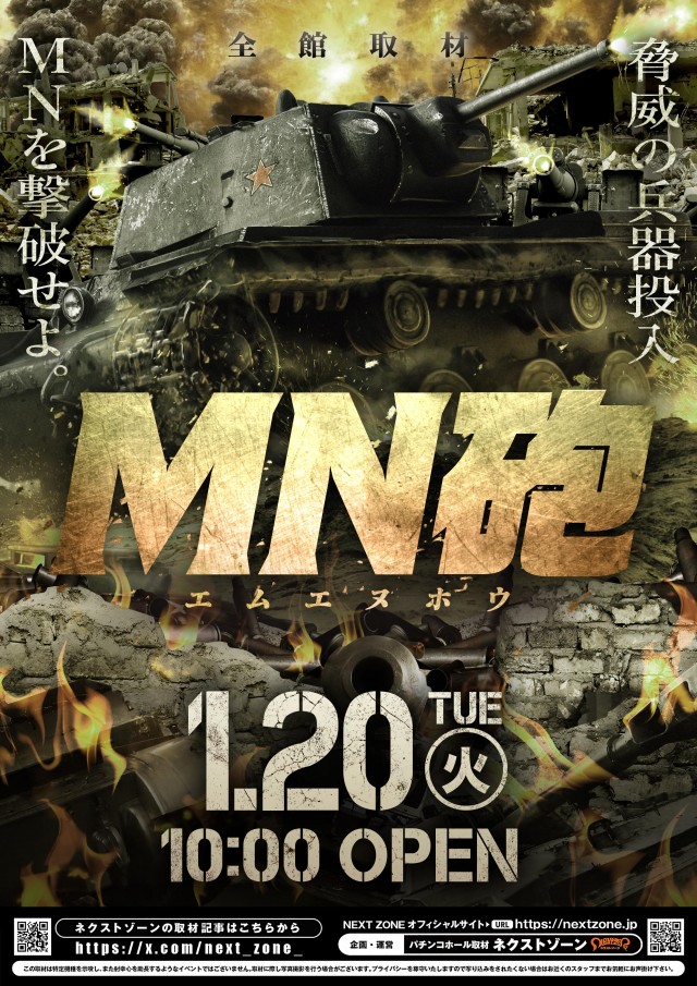 デルダスラー22214の最新情報画像