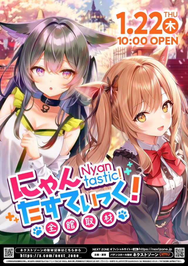 デルダスラー22214の最新情報画像