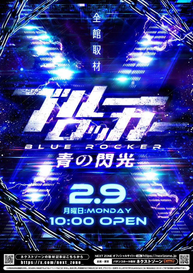 デルダスラー22214の最新情報画像