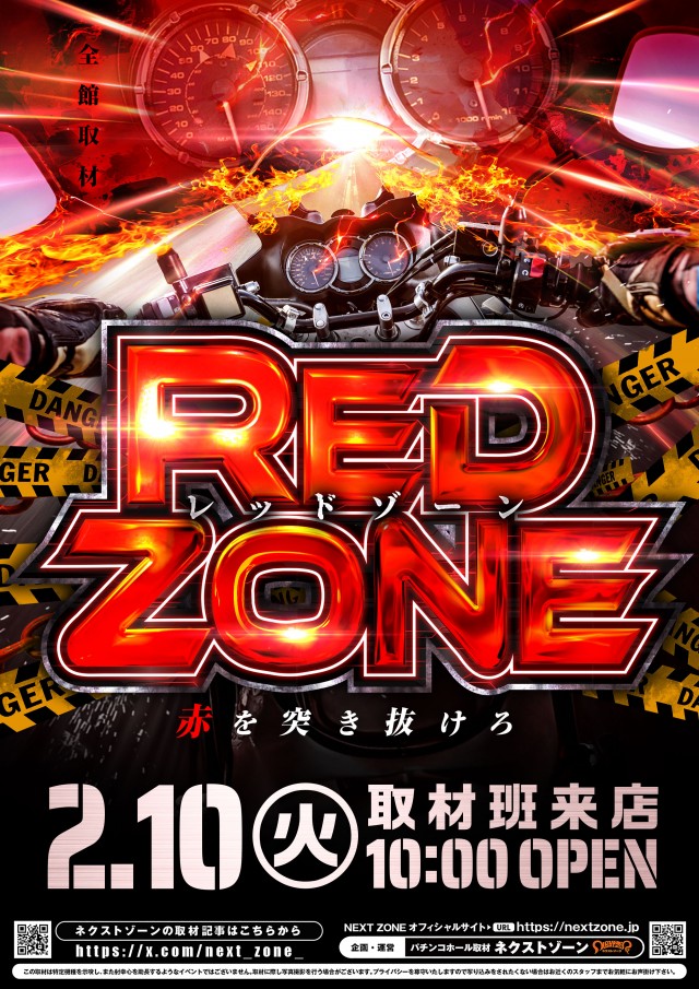 デルダスラー22214の最新情報画像