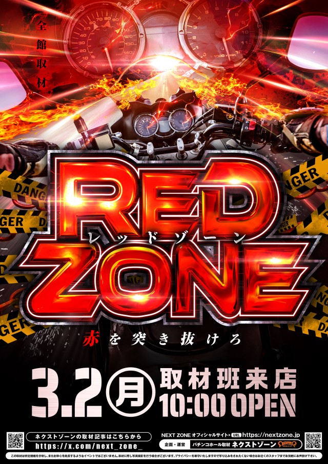 デルダスラー22214の最新情報画像