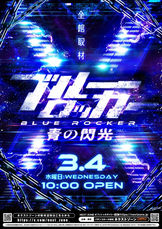 デルダスラー22214の最新情報画像