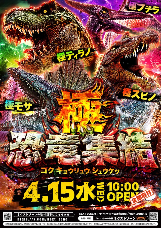 デルダスラー22214の最新情報画像