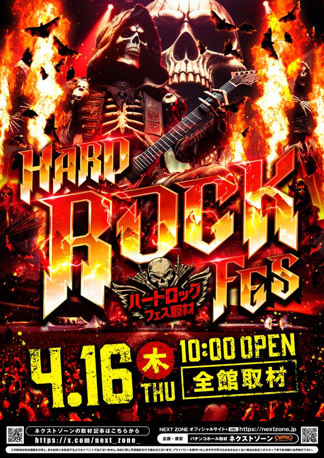 デルダスラー22214の最新情報画像