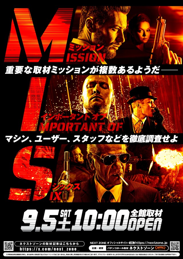 デルダスラー22214の最新情報画像