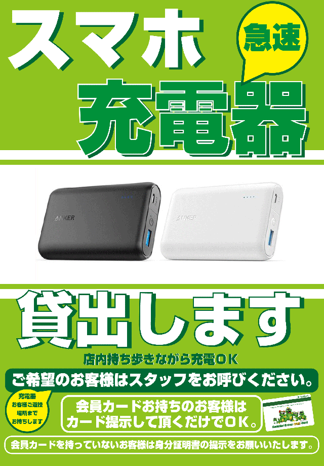 デルダスラー22214の最新情報画像