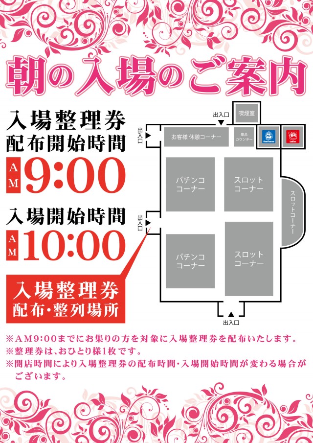 デルダスラー22214の最新情報画像
