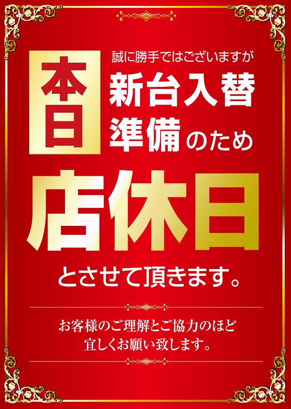 デルダスラー22214の最新情報画像
