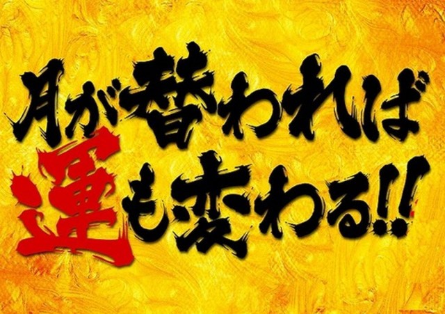 デルダスラー22214の最新情報画像