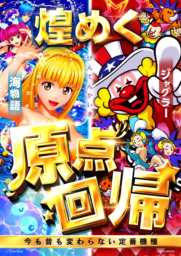 デルダスラー22214の最新情報画像