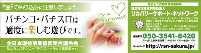 クァトロブーム鹿島の最新情報画像