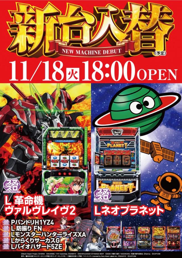 クァトロブーム鹿島の最新情報画像