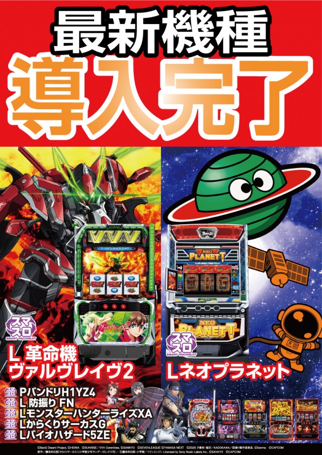 クァトロブーム鹿島の最新情報画像